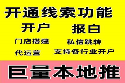 网络推广开户的技巧与策略：真实案例解析